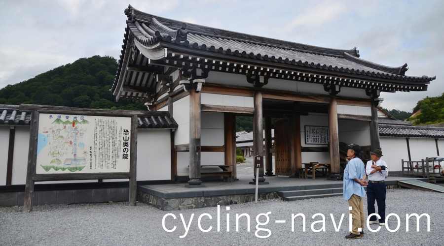 恐山菩提寺