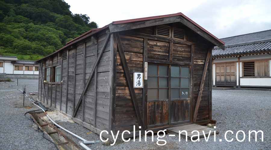 恐山温泉 薬師の湯