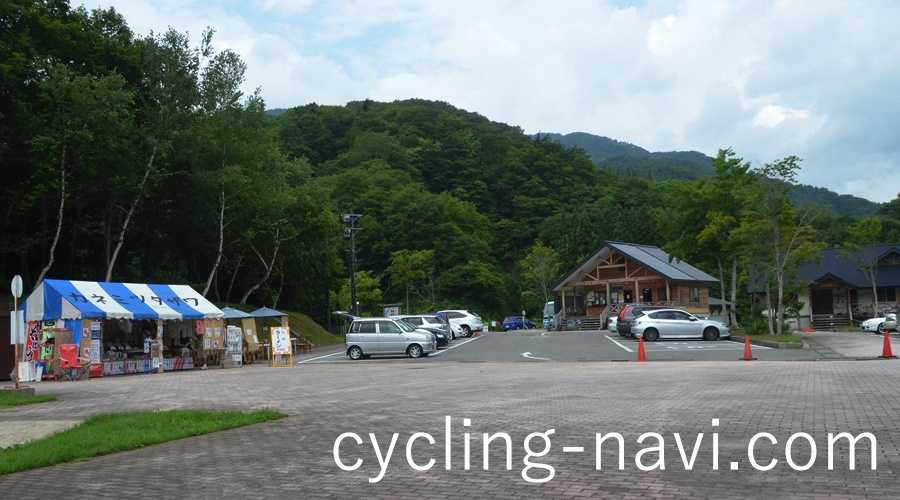 アクアグリーンビレッジANMON 白神山地