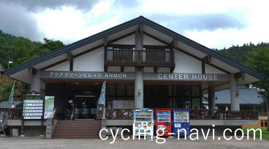 アクアグリーンビレッジANMON 白神山地
