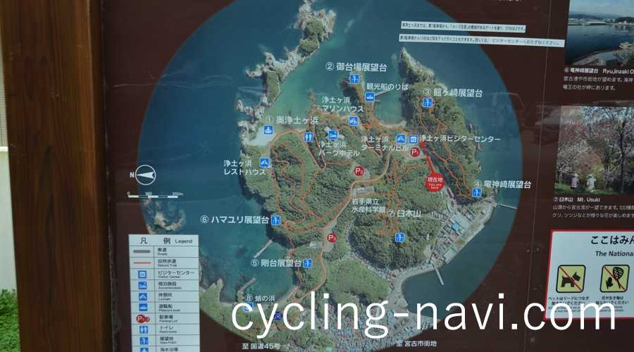 浄土ヶ浜