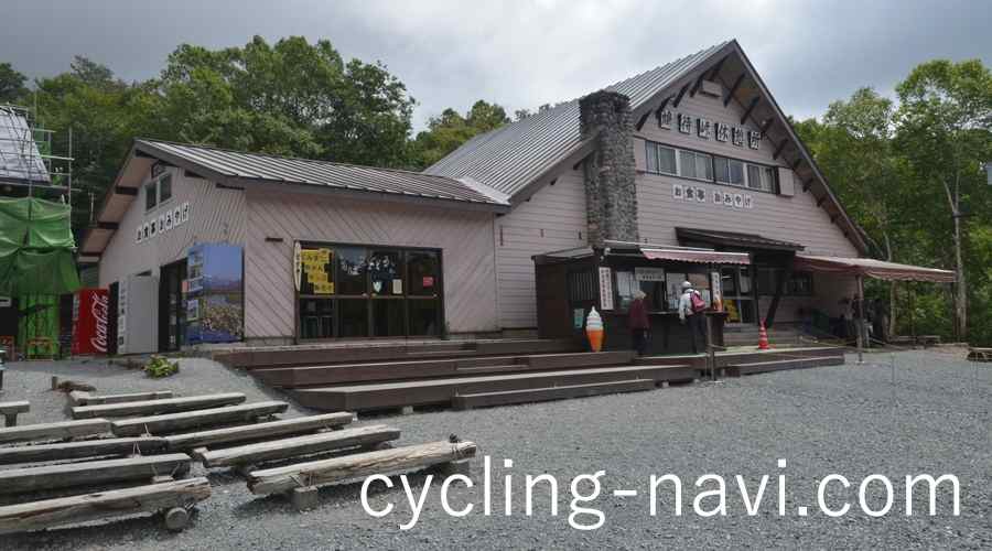 尾瀬ヶ原 尾瀬国立公園