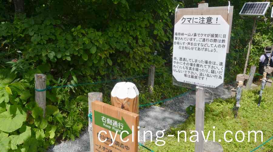 尾瀬ヶ原 尾瀬国立公園