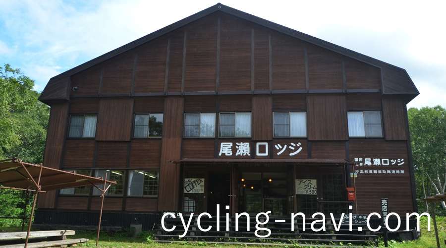 尾瀬ヶ原 尾瀬国立公園