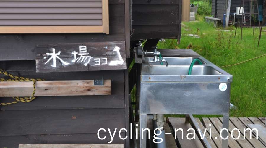 尾瀬ヶ原 尾瀬国立公園