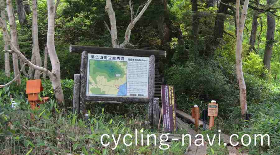 尾瀬ヶ原 尾瀬国立公園