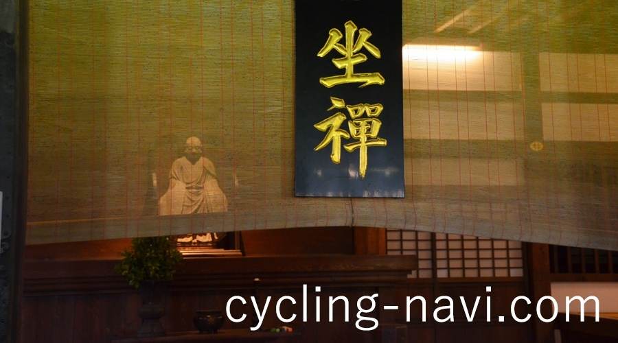 瑞龍寺 禅堂