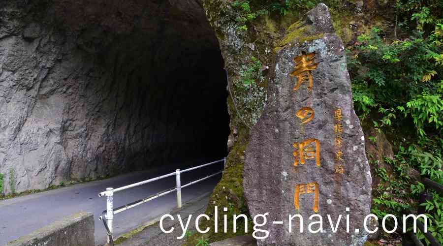 青の洞門 本耶馬渓