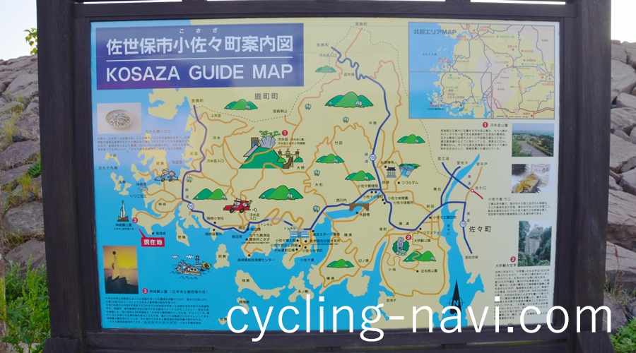 神崎鼻公園