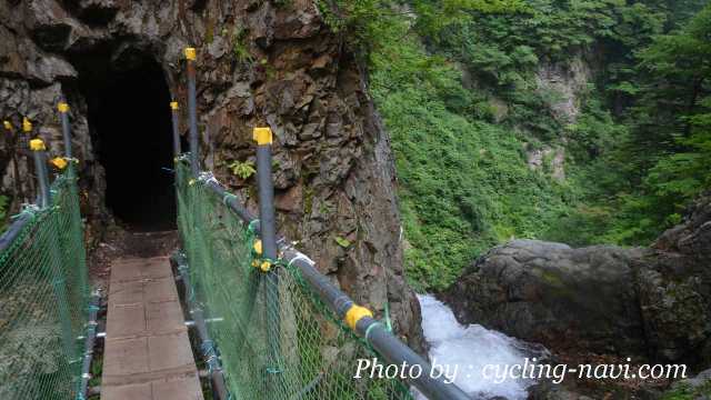 白神山地 暗門の滝 トンネル
