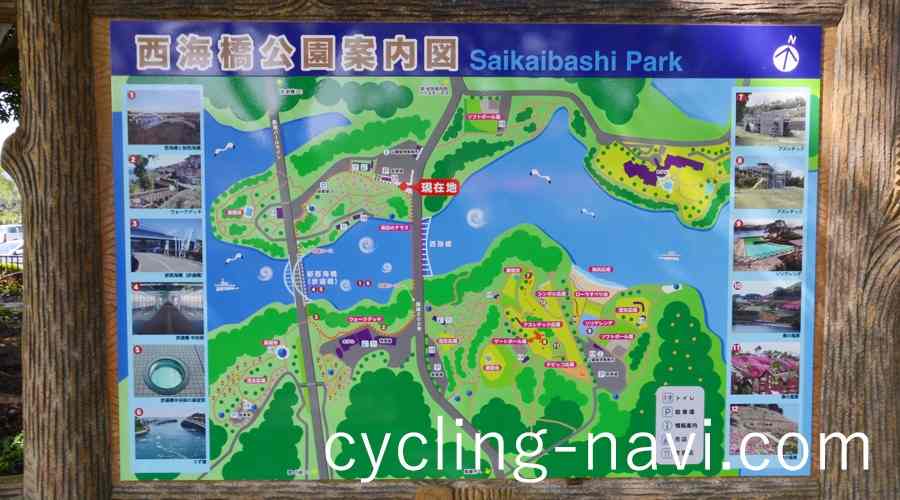 西海橋公園 マップ 地図