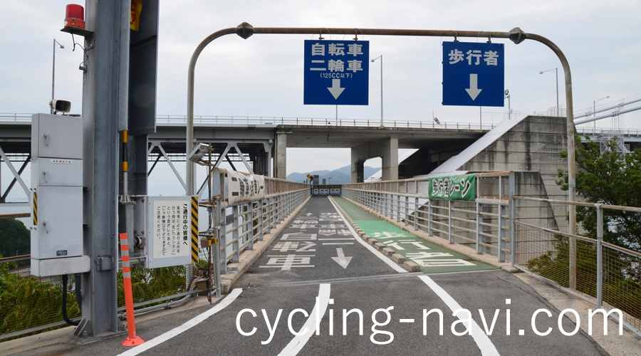 しまなみ海道 サイクリングロード 向島 因島 因島大橋